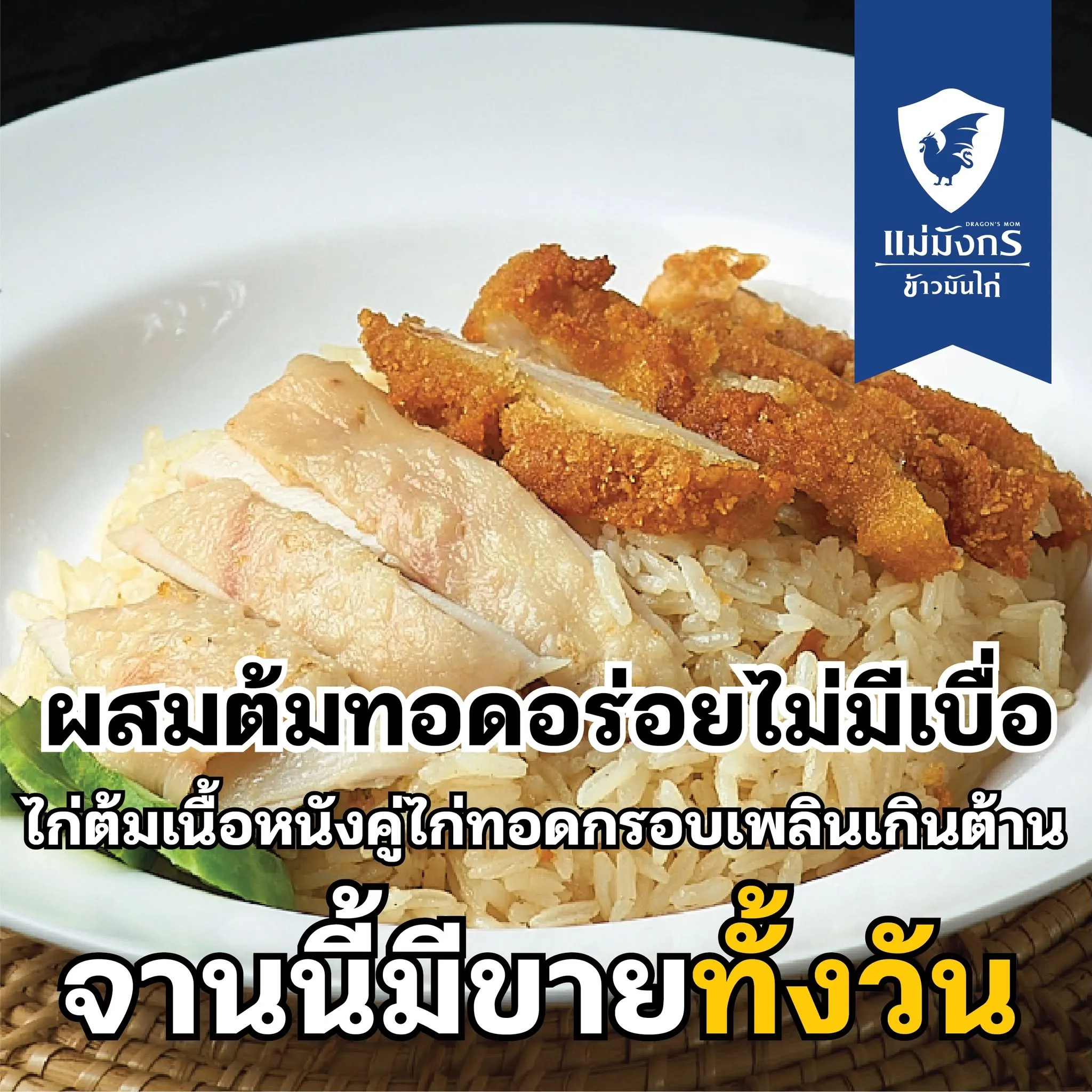 ตัวอย่างอาหาร (1)