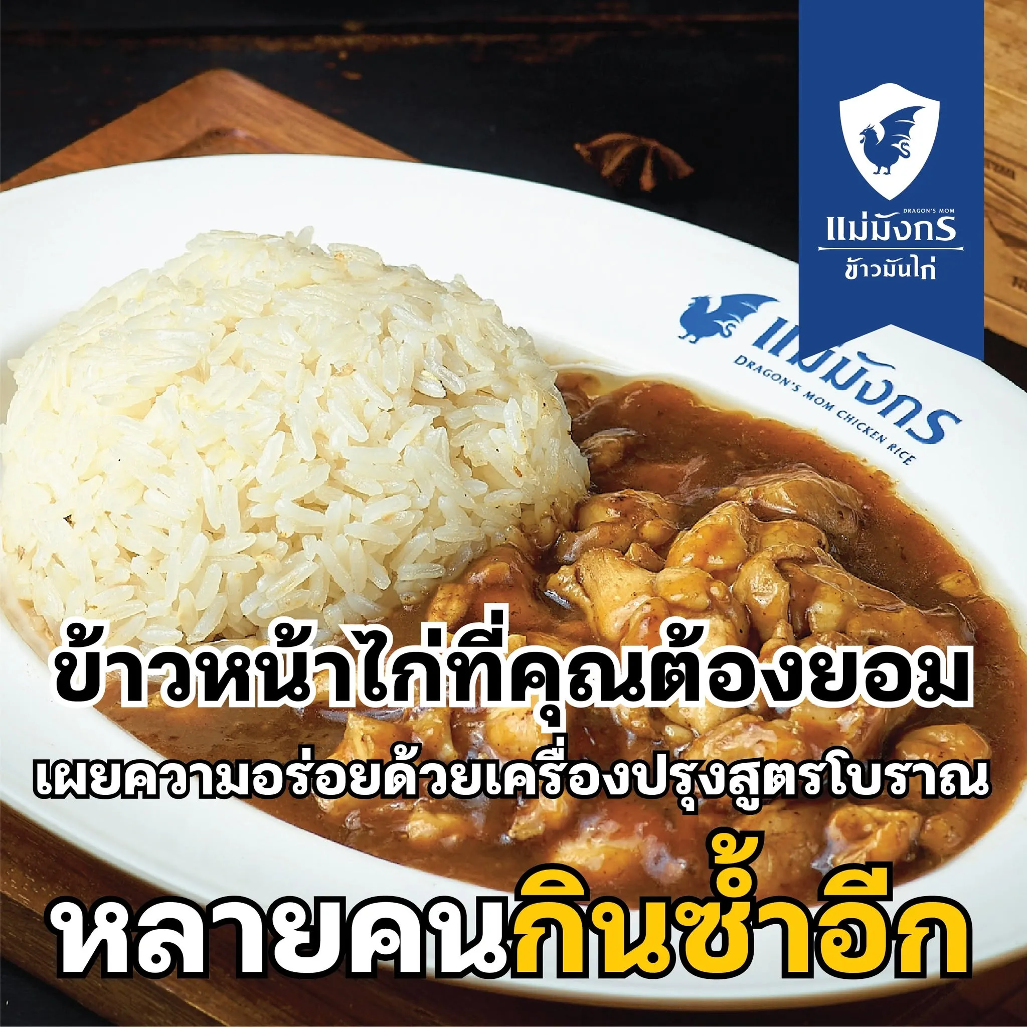 ตัวอย่างอาหาร (2)