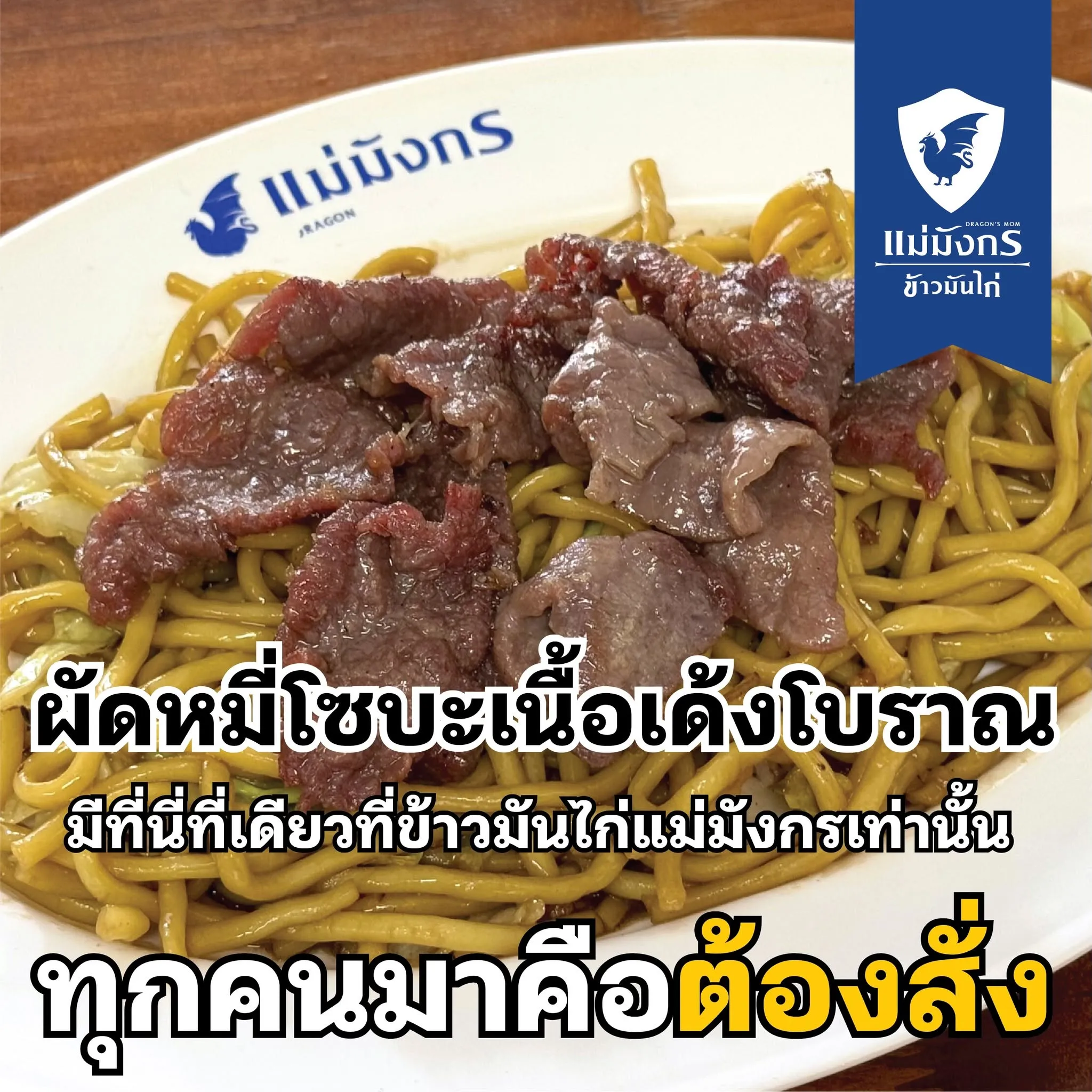 ตัวอย่างอาหาร (4)