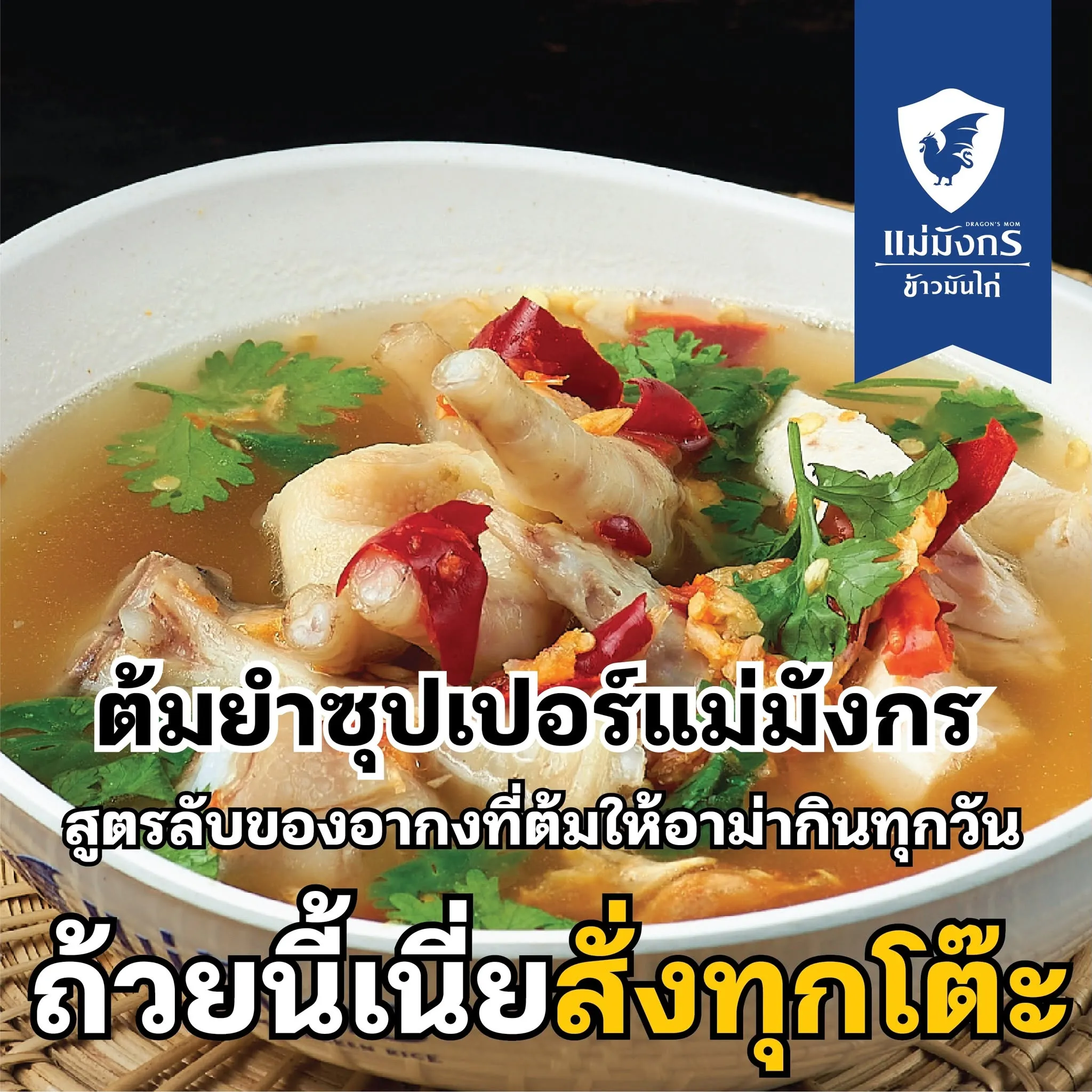 ตัวอย่างอาหาร (5)