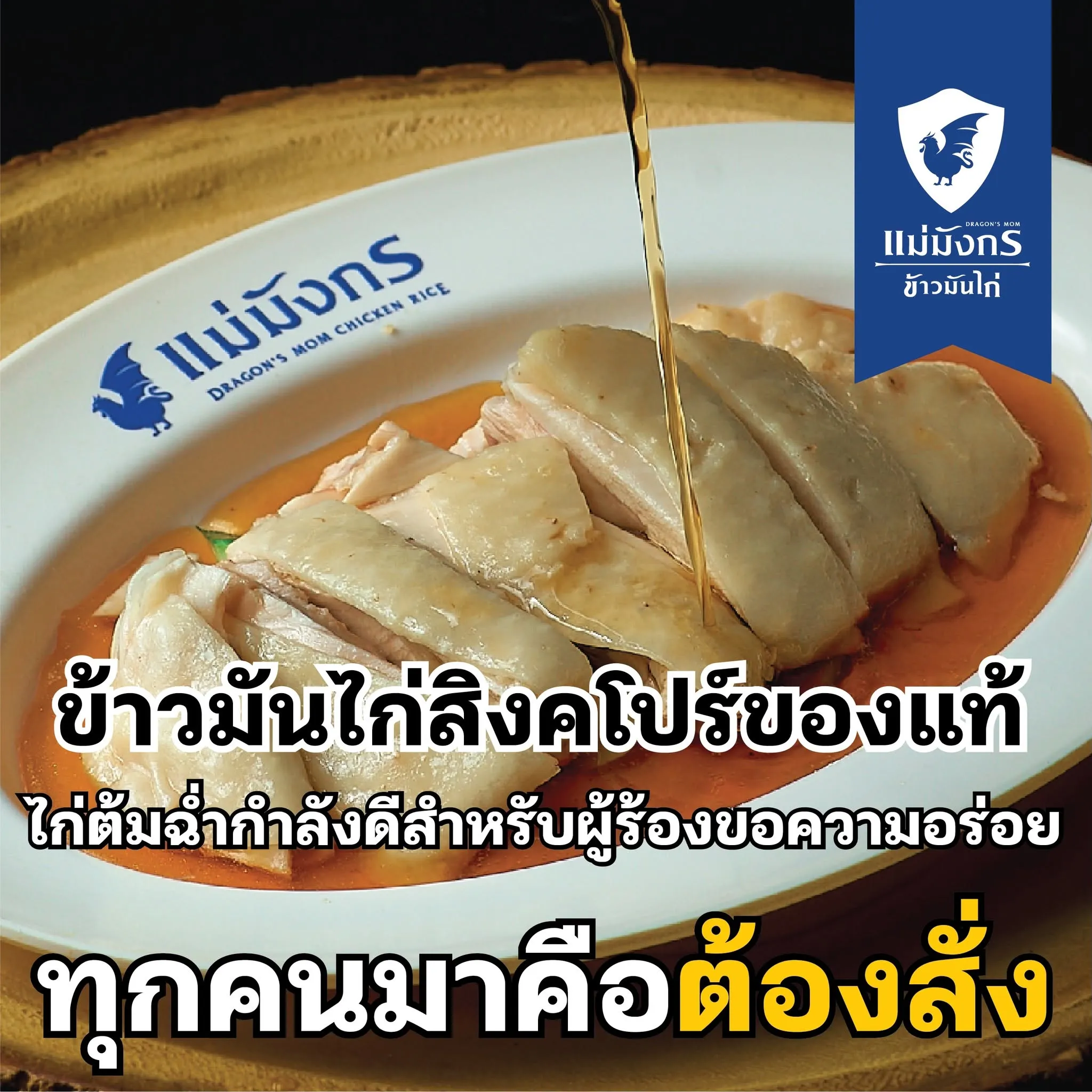 ตัวอย่างอาหาร (7)