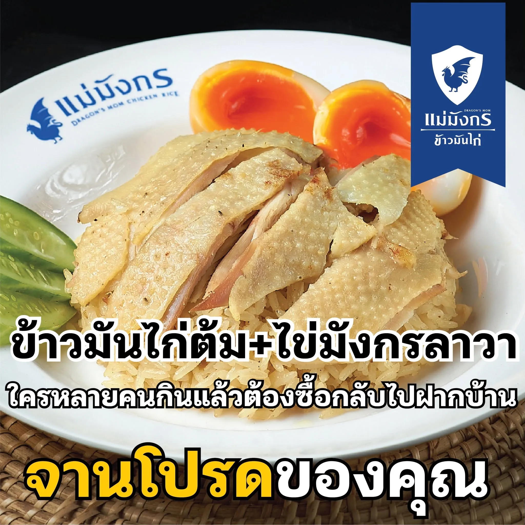 ตัวอย่างอาหาร (9)