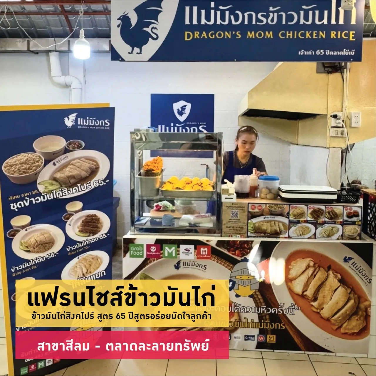 หน้าสาขา (1)