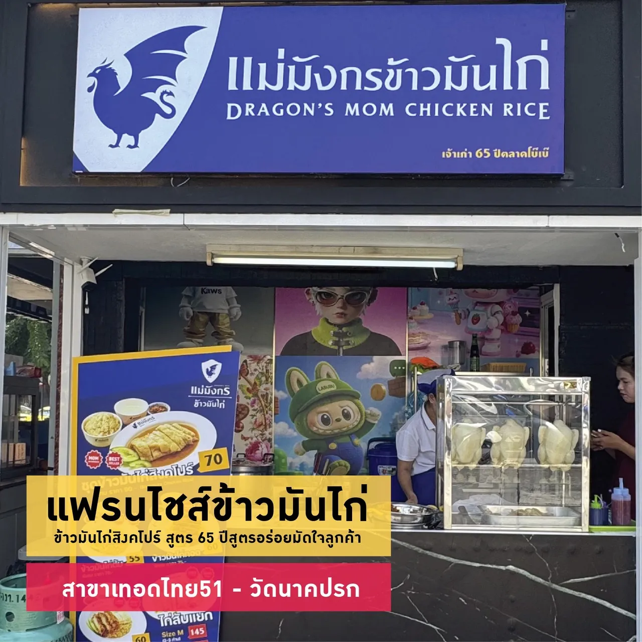 หน้าสาขา (2)