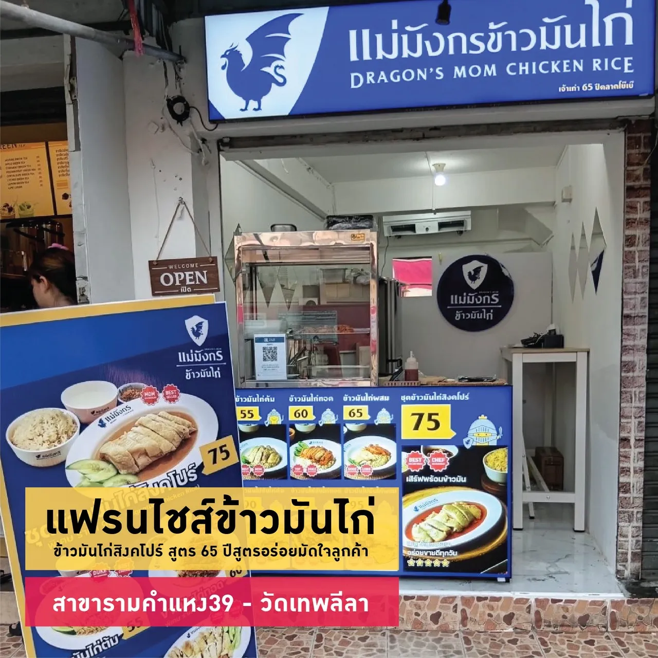 หน้าสาขา (3)