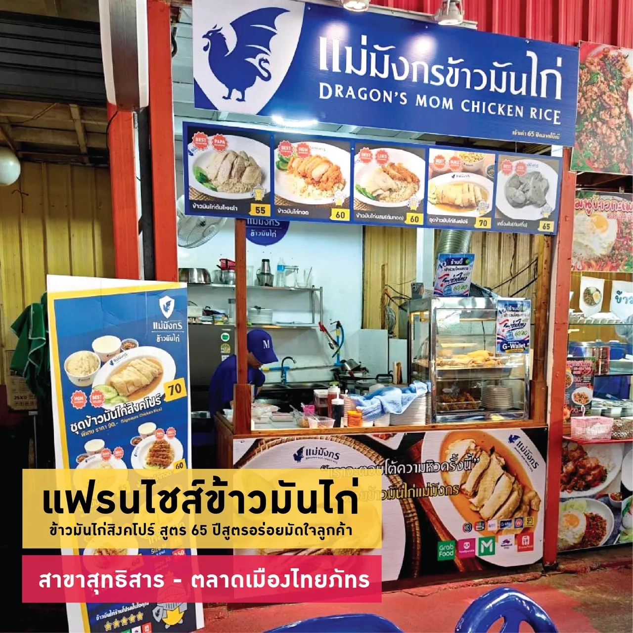 หน้าสาขา (4)