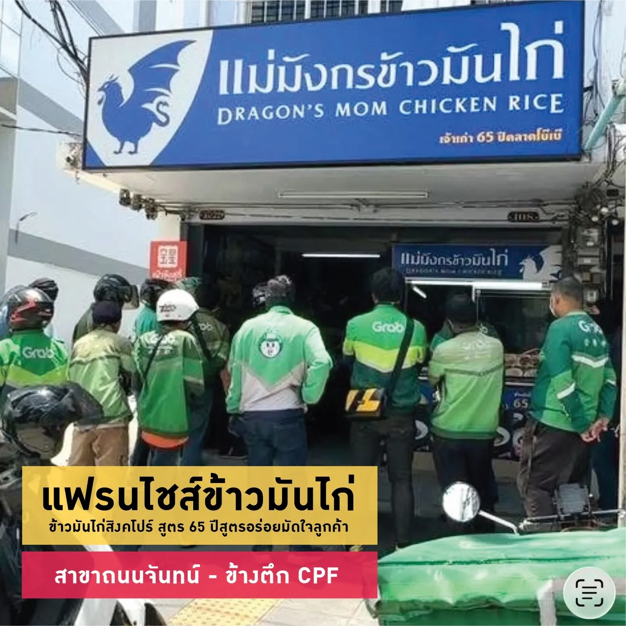 หน้าสาขา (5)